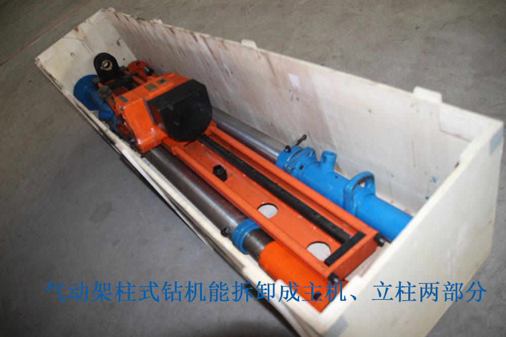 探水鉆機(jī)不能少，氣動架柱式鉆機(jī)和煤礦井下很配